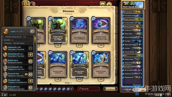 《爐石傳說》巨龍降臨rayC登頂祈求薩卡組推薦