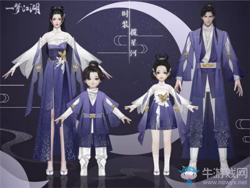 《一夢(mèng)江湖》手游2020年春節(jié)七星報(bào)喜活動(dòng)介紹