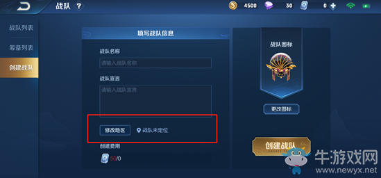 《王者榮耀》戰(zhàn)隊賽全國大賽介紹