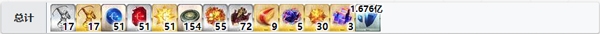 《FGO》超人俄里翁材料要哪些