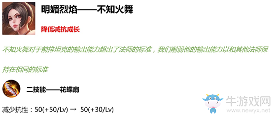 《王者榮耀》1月2日搶先服“強(qiáng)者之路”版本更新公告