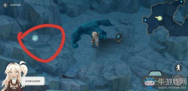 《魔女之泉4》晶瑩的冰塊獲取方式