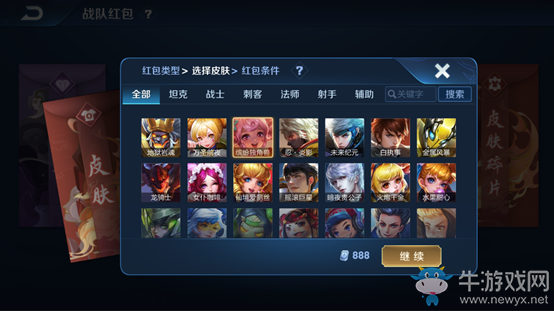《王者榮耀》1月2日搶先服“強(qiáng)者之路”版本更新公告