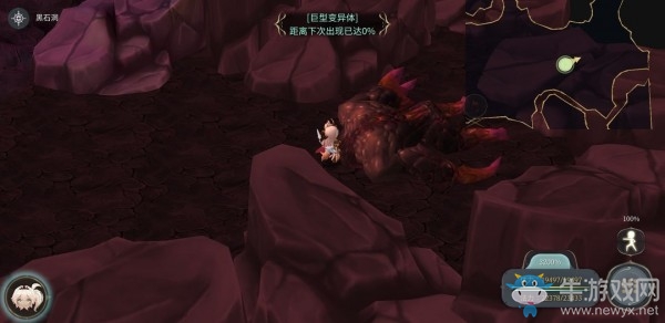 《魔女之泉4》巨型黑暗魔力之石獲取方式