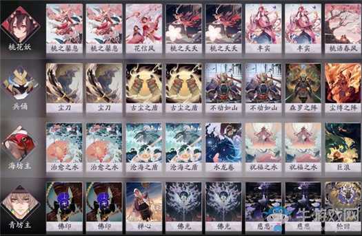 《陰陽師：百聞牌》秘聞之間第7章第5關(guān)通關(guān)攻略