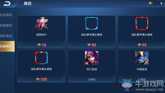 《王者榮耀》戰(zhàn)隊賽全國大賽介紹