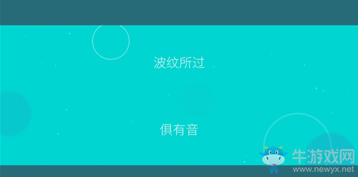 《洼》游戲經(jīng)典模式第2關(guān)通關(guān)攻略