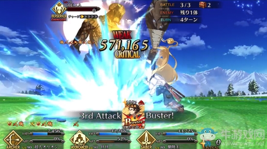 《FGO》超人俄里翁測試視頻