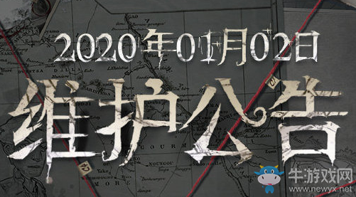 《第五人格》1月2日版本更新內(nèi)容 深淵的呼喚III&生日活動