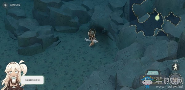 《魔女之泉4》基爾克巖石獲取方式