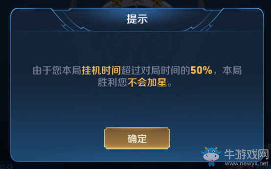 《王者榮耀》1月2日搶先服“強(qiáng)者之路”版本更新公告