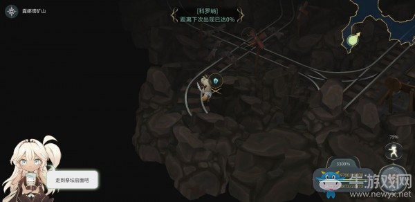 《魔女之泉4》科羅納獲取方式