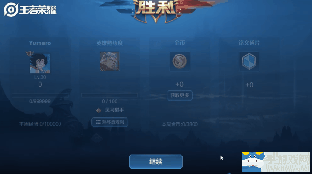 《王者榮耀》1月2日搶先服“強(qiáng)者之路”版本更新公告