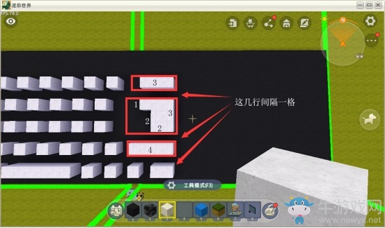 《迷你世界》微縮電腦鍵盤攻略
