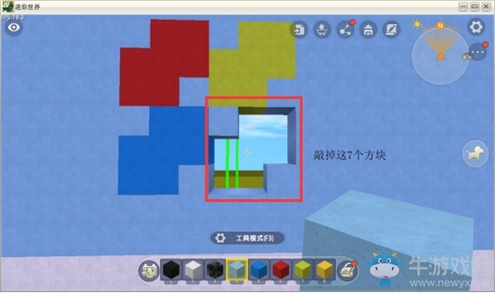 《迷你世界》微縮電腦屏幕攻略