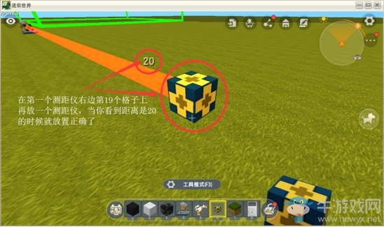 《迷你世界》微縮電腦屏幕攻略