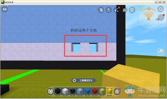 《迷你世界》微縮電腦屏幕攻略