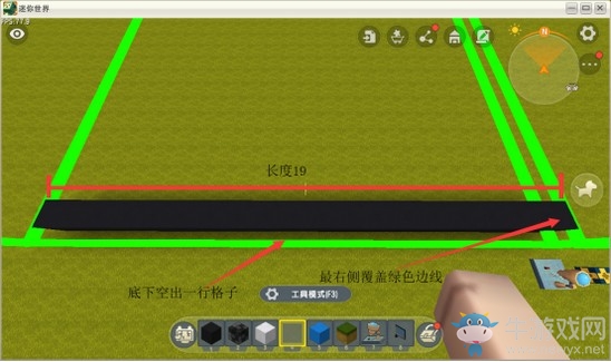 《迷你世界》微縮電腦鍵盤攻略