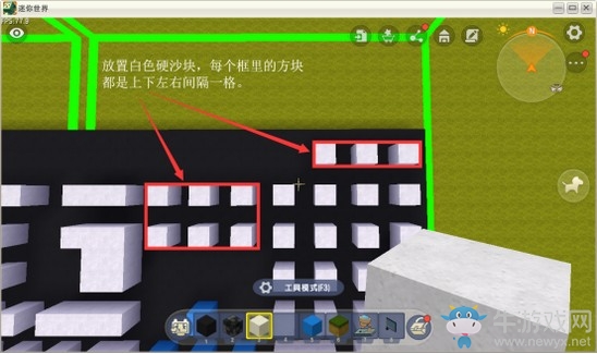 《迷你世界》微縮電腦鍵盤攻略