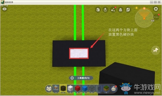 《迷你世界》微縮電腦屏幕攻略