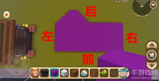 《迷你世界》二層別墅教程