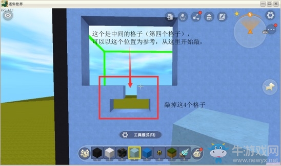 《迷你世界》微縮電腦屏幕攻略
