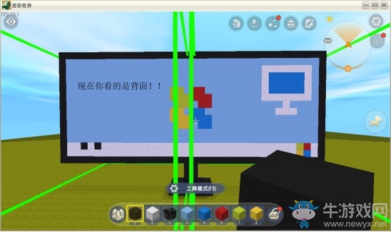 《迷你世界》微縮電腦屏幕攻略