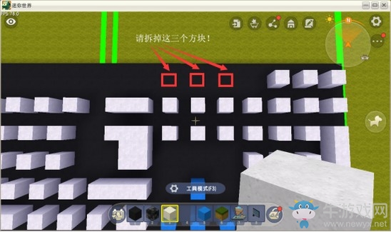 《迷你世界》微縮電腦鍵盤攻略