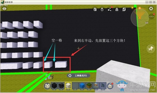 《迷你世界》微縮電腦鍵盤攻略