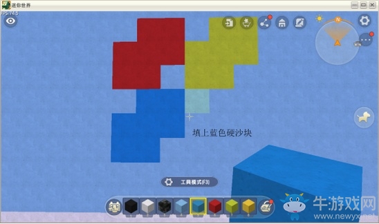 《迷你世界》微縮電腦屏幕攻略