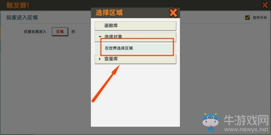 《迷你世界》如何在游戲里自動尋路