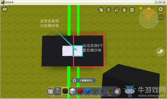 《迷你世界》微縮電腦屏幕攻略