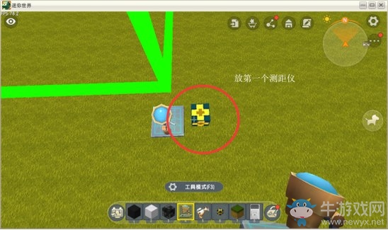 《迷你世界》微縮電腦屏幕攻略