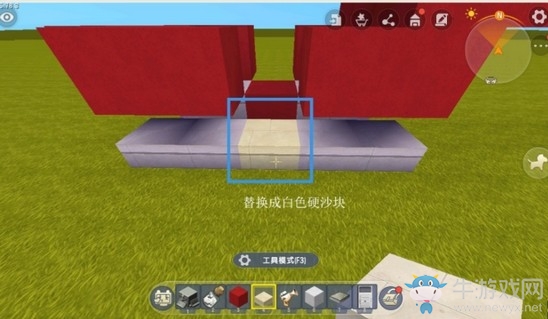 《迷你世界》飛機(jī)制作教程