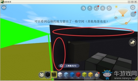 《迷你世界》微縮電腦屏幕攻略