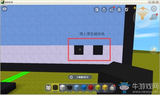 《迷你世界》微縮電腦屏幕攻略