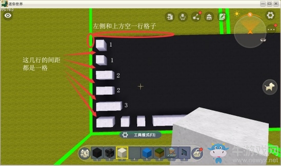 《迷你世界》微縮電腦鍵盤攻略