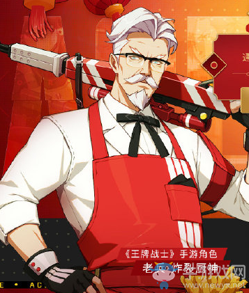 《王牌戰(zhàn)士》kfc聯(lián)動(dòng)活動(dòng)