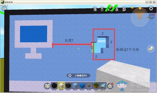 《迷你世界》微縮電腦屏幕攻略