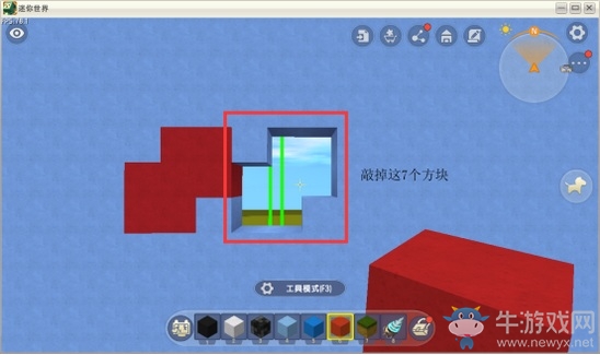 《迷你世界》微縮電腦屏幕攻略