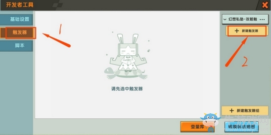 《迷你世界》如何在游戲里自動尋路