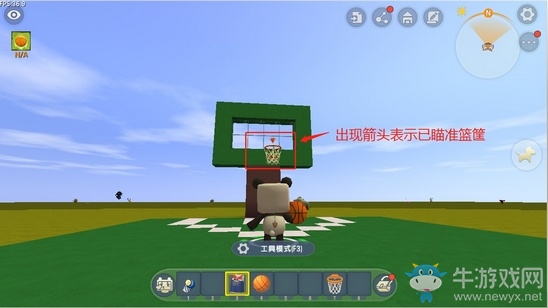 《迷你世界》籃球怎么玩