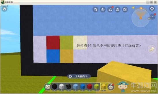 《迷你世界》微縮電腦屏幕攻略