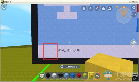 《迷你世界》微縮電腦屏幕攻略