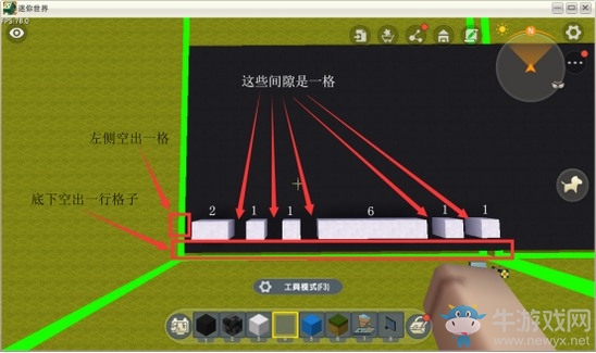 《迷你世界》微縮電腦鍵盤攻略