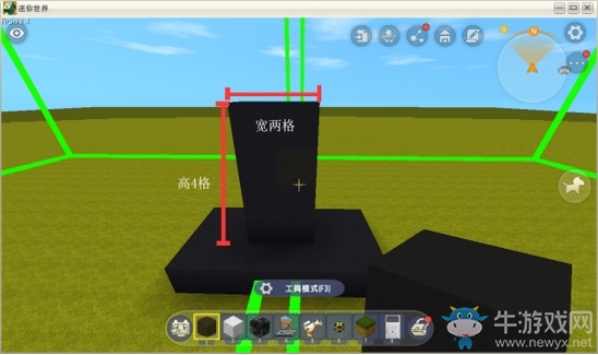 《迷你世界》微縮電腦屏幕攻略