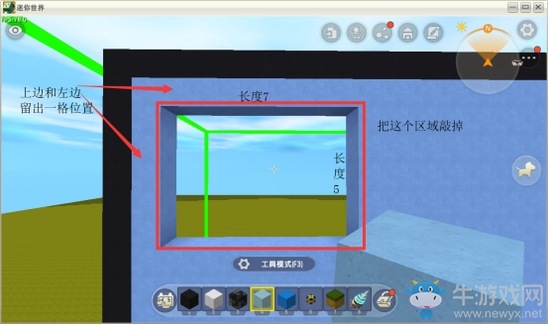 《迷你世界》微縮電腦屏幕攻略