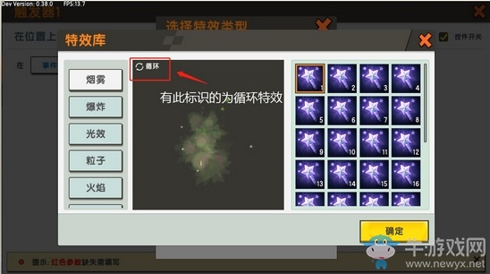 《迷你世界》籃球怎么玩