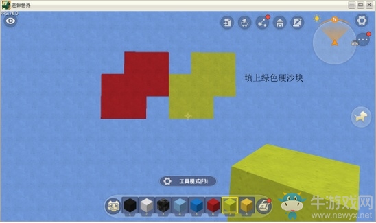 《迷你世界》微縮電腦屏幕攻略