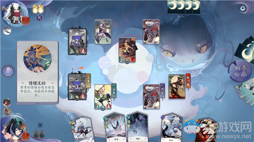 《陰陽師：百聞牌》秘聞之間第7章第1關(guān)通關(guān)攻略